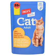 Jacks Cat Adult 100% Complete Cuts in Jelly